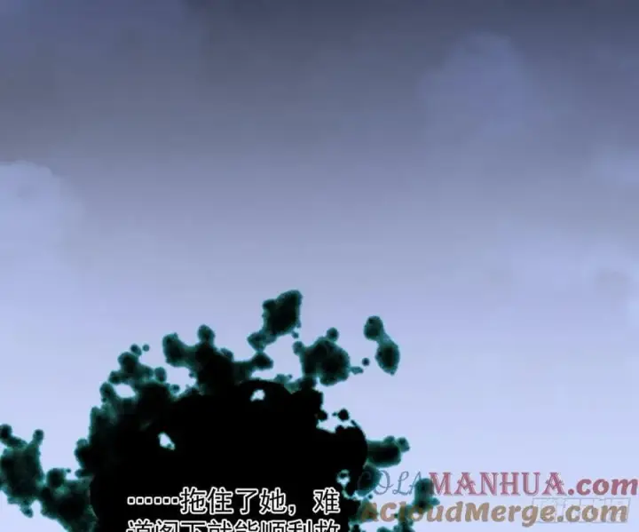 《我为邪帝》无解的心魔大誓图81