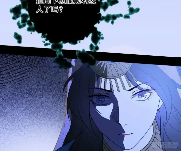《我为邪帝》无解的心魔大誓图82