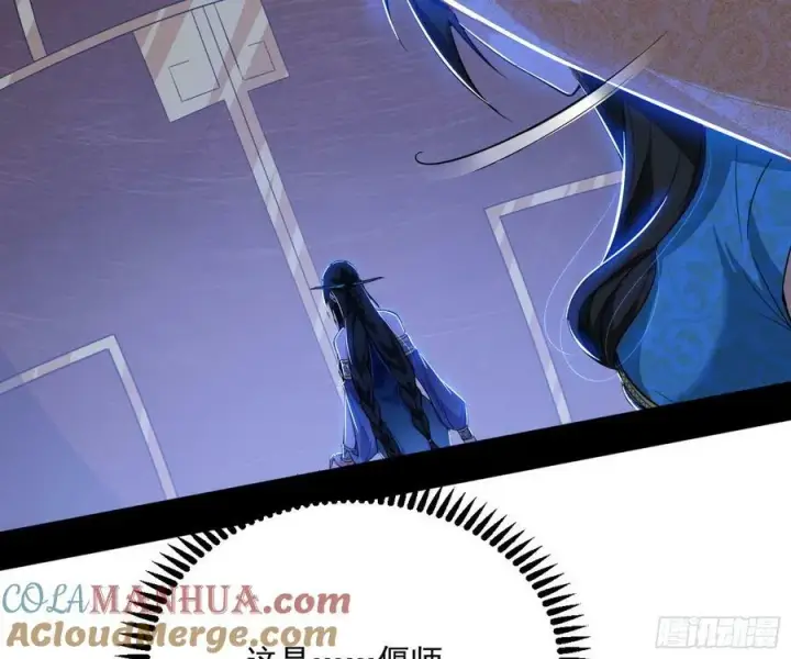 《我为邪帝》无解的心魔大誓图85