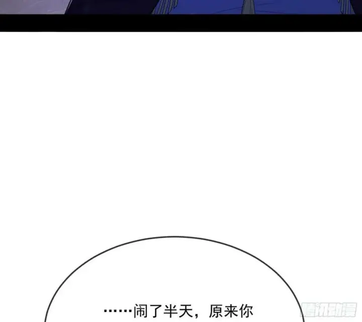 《我为邪帝》无解的心魔大誓图94