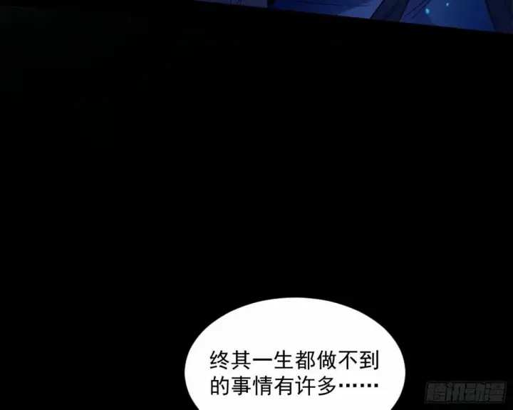 《我为邪帝》打不开的日之门图123