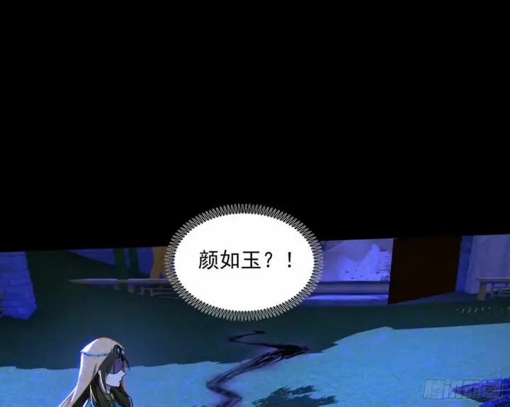 《我为邪帝》打不开的日之门图17