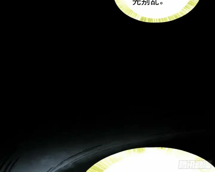 《我为邪帝》打不开的日之门图20