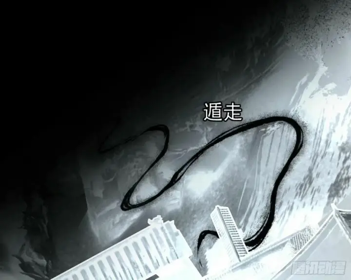 《我为邪帝》打不开的日之门图27