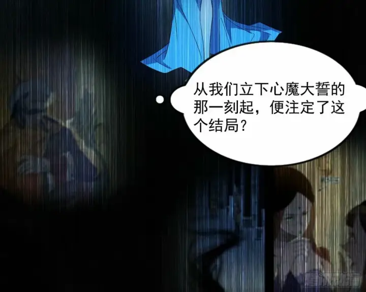 《我为邪帝》打不开的日之门图5
