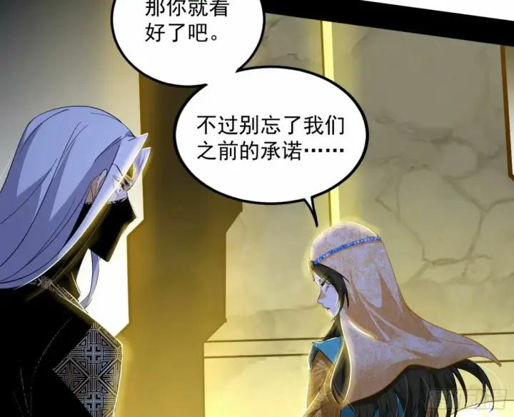 《我为邪帝》打不开的日之门图72