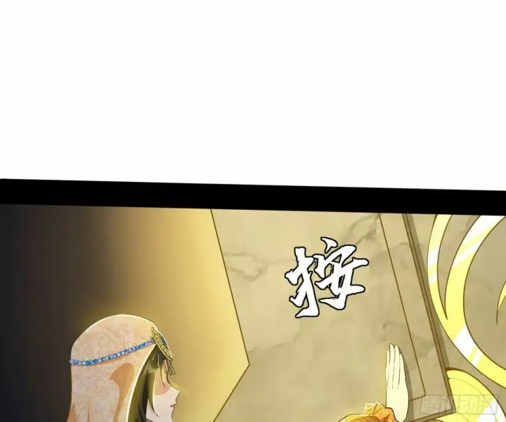 《我为邪帝》打不开的日之门图76