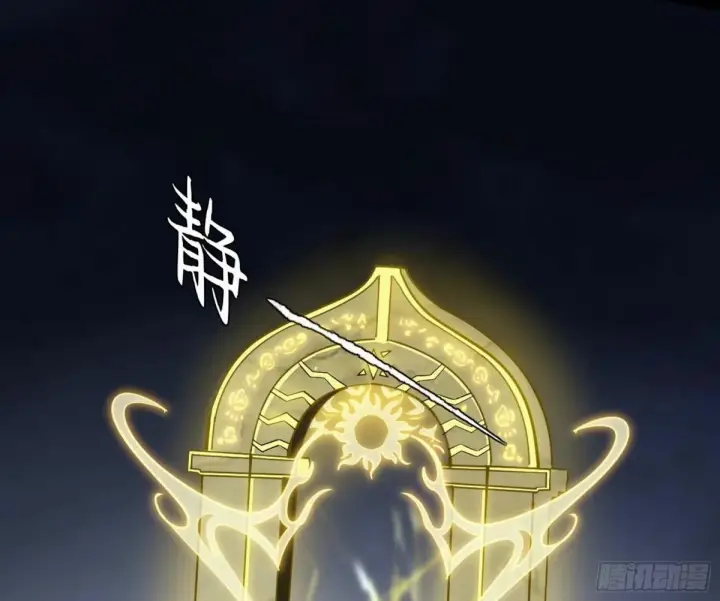 《我为邪帝》打不开的日之门图85