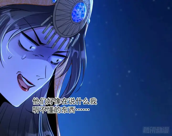 《我为邪帝》打不开的日之门图94