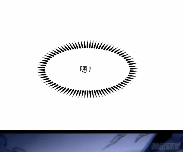 《我为邪帝》杀？不杀？ 【三更】图121