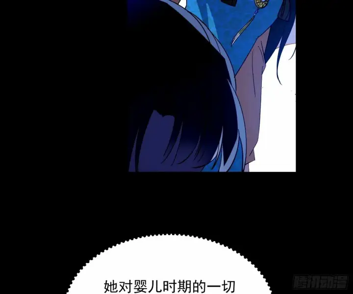 《我为邪帝》杀？不杀？ 【三更】图129