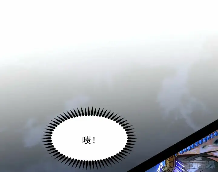 《我为邪帝》杀？不杀？ 【三更】图15