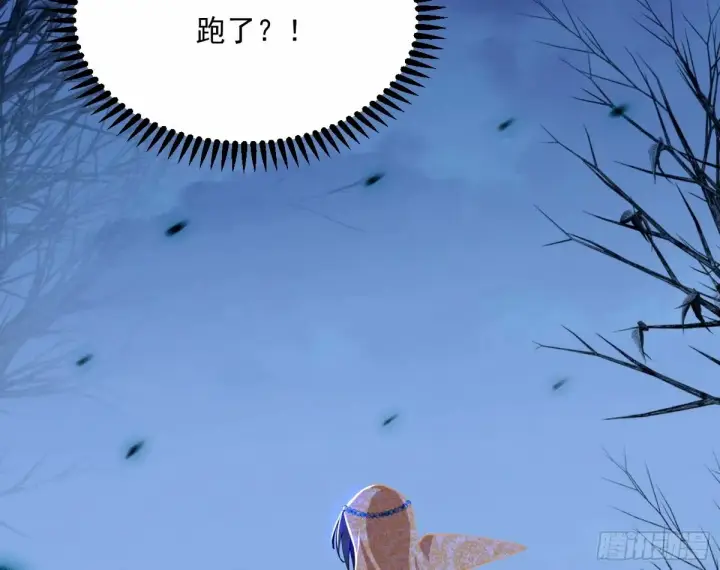 《我为邪帝》杀？不杀？ 【三更】图17