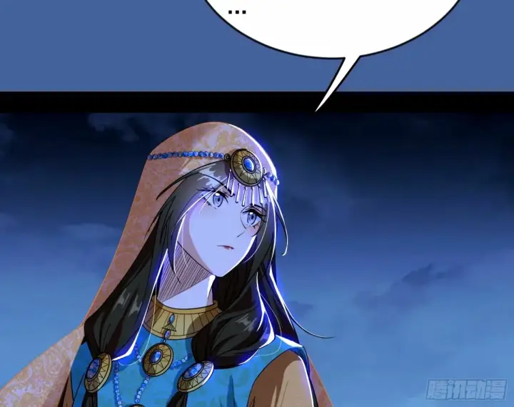 《我为邪帝》杀？不杀？ 【三更】图20