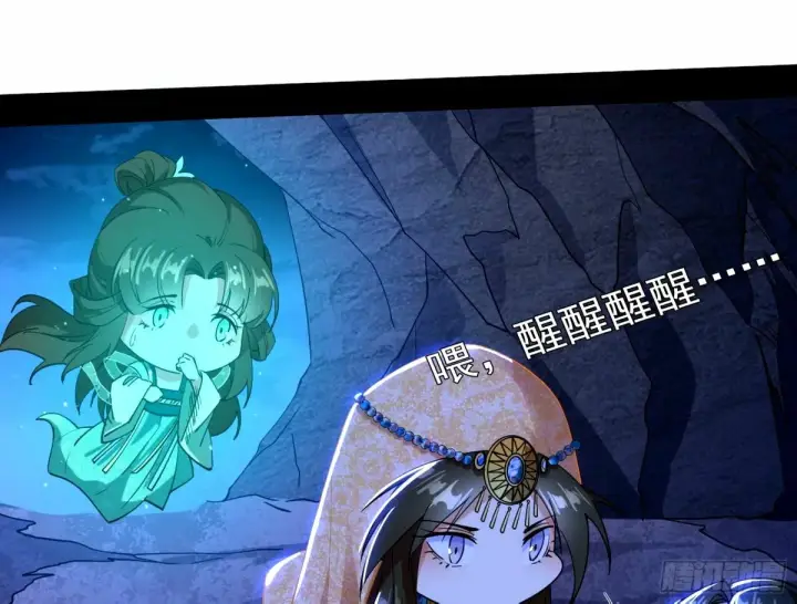 《我为邪帝》杀？不杀？ 【三更】图36