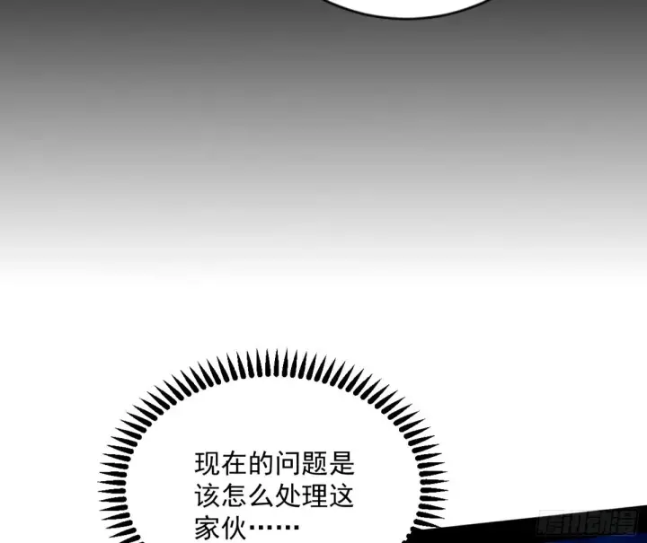 《我为邪帝》杀？不杀？ 【三更】图50
