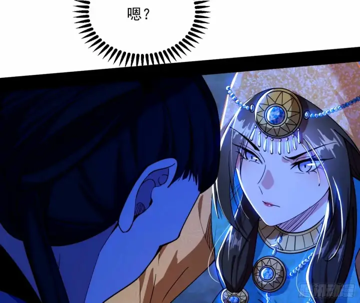 《我为邪帝》杀？不杀？ 【三更】图6