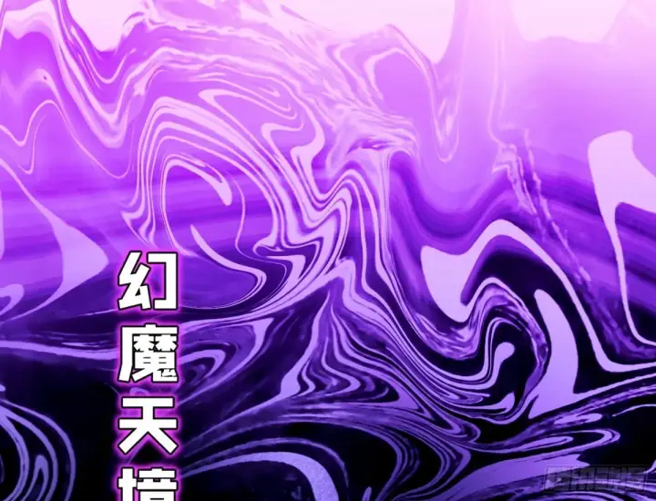 《我为邪帝》杀？不杀？ 【三更】图75