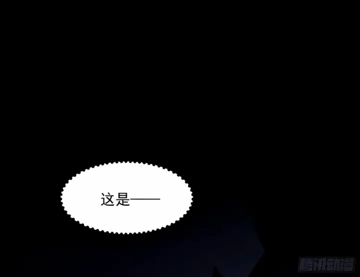 《我为邪帝》杀？不杀？ 【三更】图80