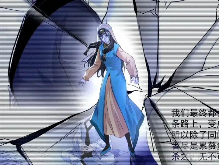 《我为邪帝》颜如玉的身世 【四更】图107