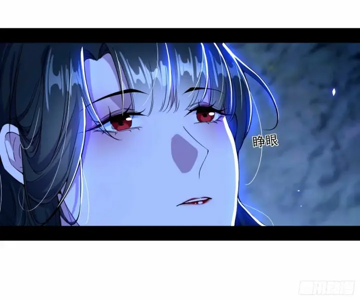 《我为邪帝》颜如玉的身世 【四更】图113