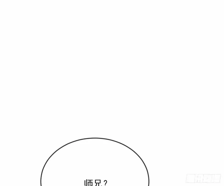 《我为邪帝》颜如玉的身世 【四更】图114