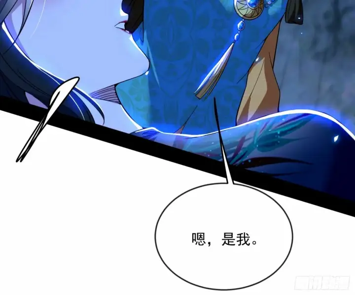 《我为邪帝》颜如玉的身世 【四更】图116