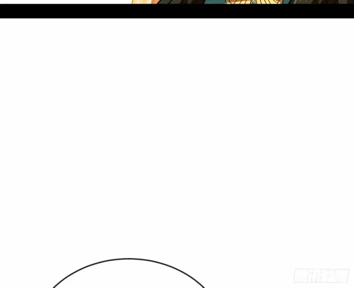 《我为邪帝》颜如玉的身世 【四更】图156
