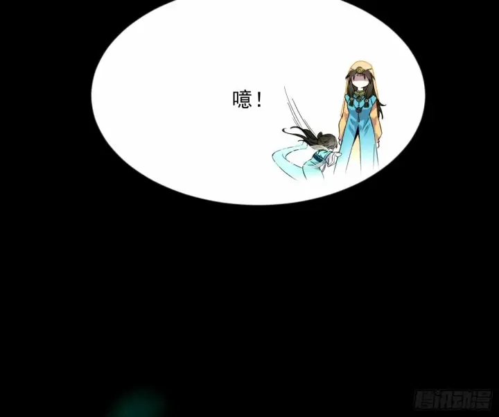 《我为邪帝》颜如玉的身世 【四更】图36
