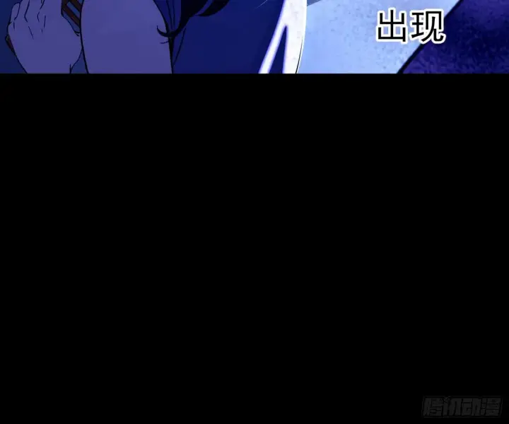 《我为邪帝》颜如玉的身世 【四更】图43