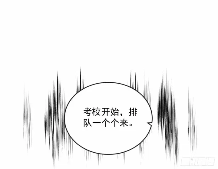 《我为邪帝》颜如玉的身世 【四更】图58