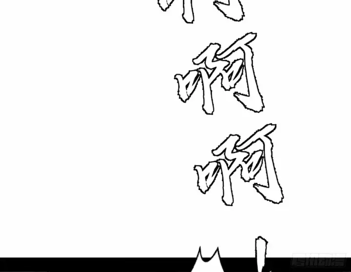 《我为邪帝》颜如玉的身世 【四更】图64
