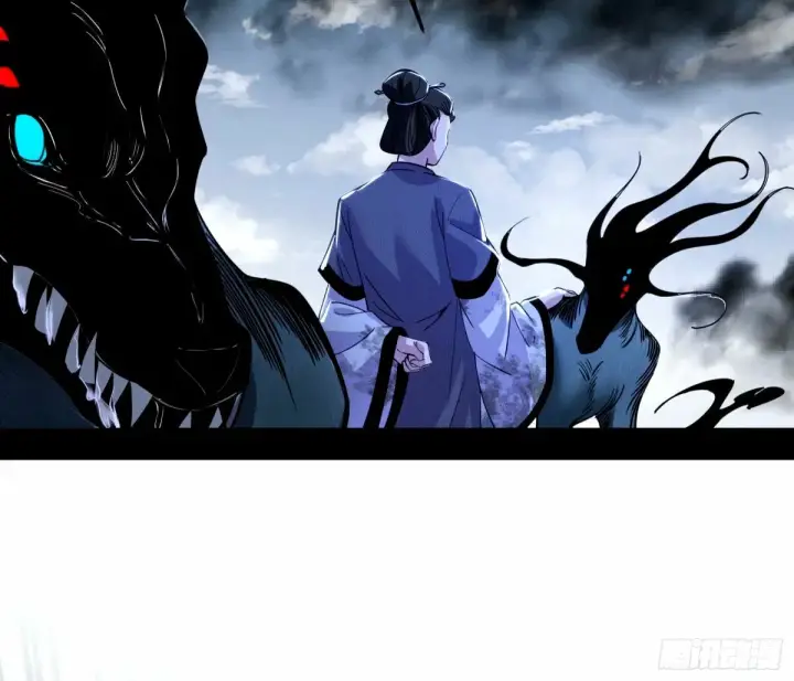 《我为邪帝》颜如玉的身世 【四更】图74