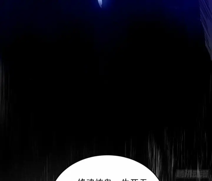《我为邪帝》颜如玉的身世 【四更】图79