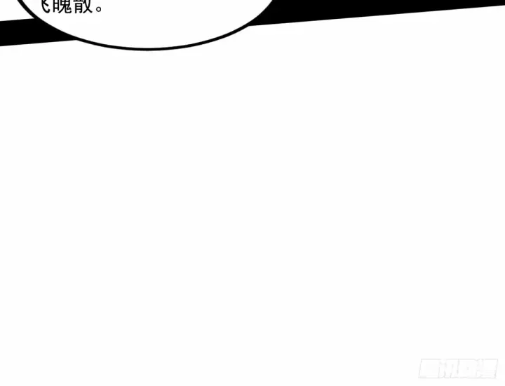 《我为邪帝》给颜如玉的两个选择 【五更】图110