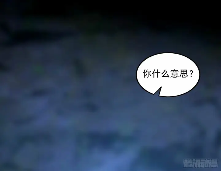 《我为邪帝》给颜如玉的两个选择 【五更】图57