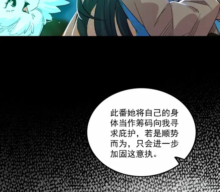《我为邪帝》再次双赢图10