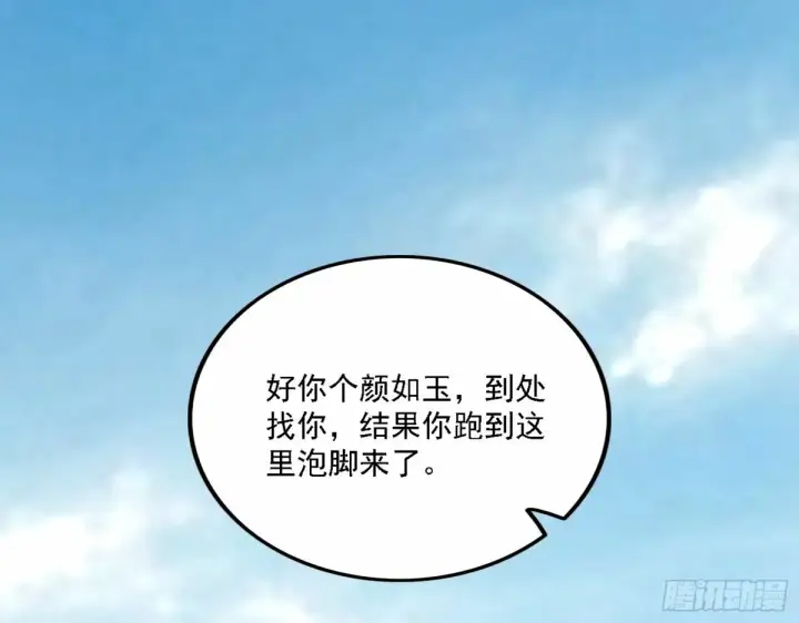 《我为邪帝》再次双赢图108