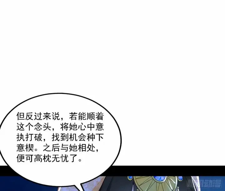 《我为邪帝》再次双赢图13