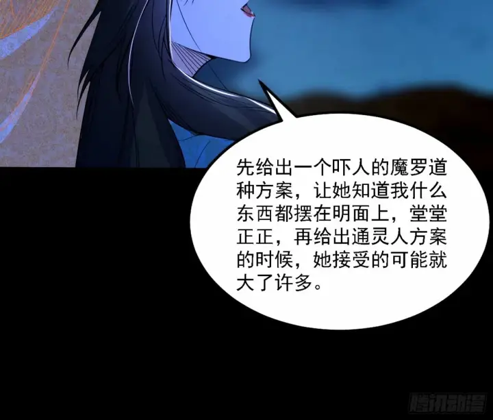 《我为邪帝》再次双赢图21