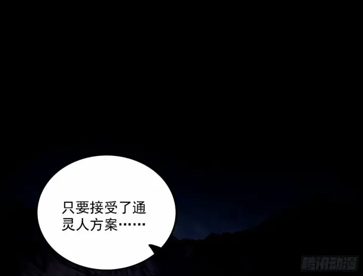 《我为邪帝》再次双赢图22