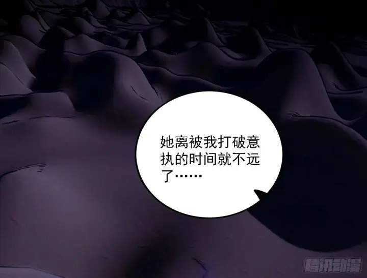 《我为邪帝》再次双赢图23