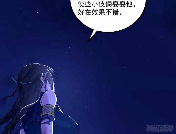 《我为邪帝》再次双赢图29