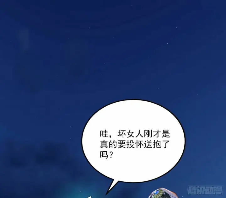 《我为邪帝》再次双赢图3