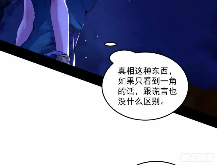 《我为邪帝》再次双赢图30