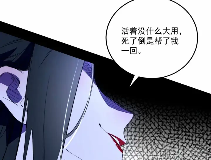 《我为邪帝》再次双赢图31