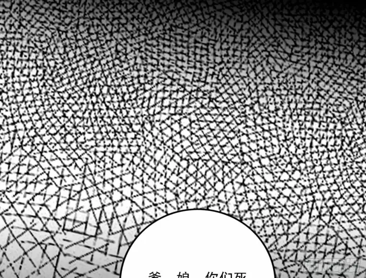 《我为邪帝》再次双赢图33