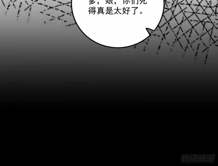 《我为邪帝》再次双赢图34