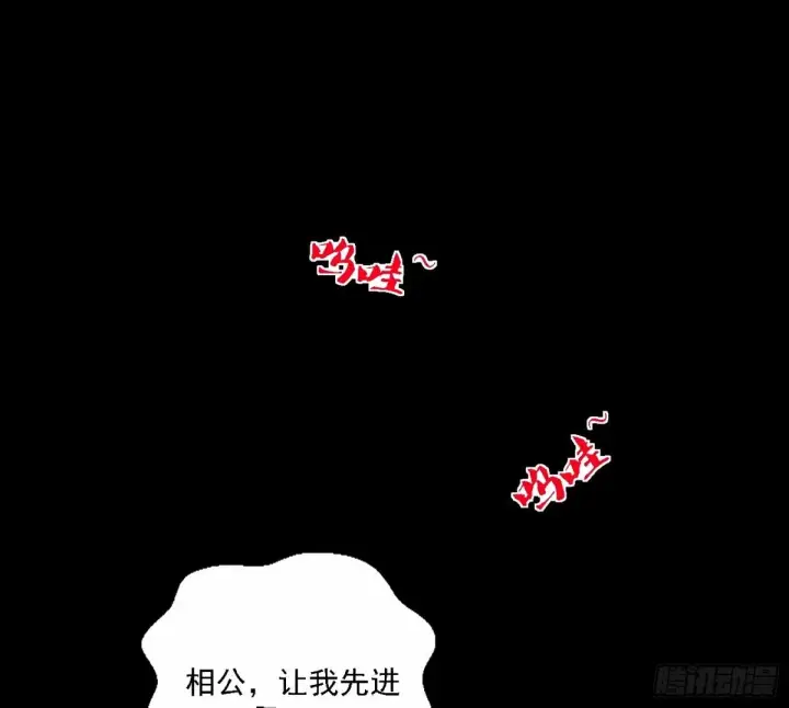 《我为邪帝》再次双赢图35