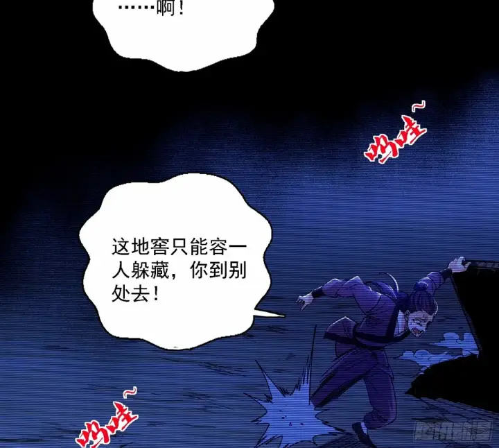 《我为邪帝》再次双赢图36